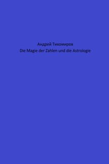 Die Magie der Zahlen und die Astrologie