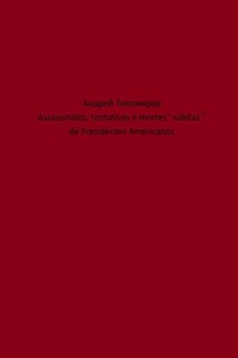 Assassinatos, tentativas e mortes" súbitas " de Presidentes Americanos