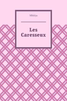 Les Caresseux