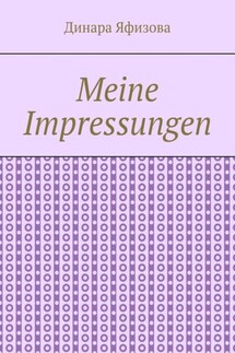 Meine Impressungen