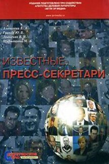 Вигилянский Владимир – руководитель Пресс-службы Московской Патриархии