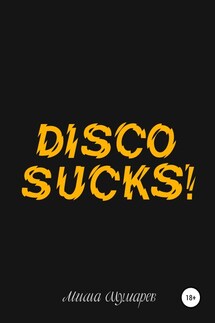 Disco Sucks