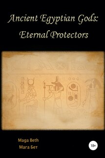 Ancient Egyptian Gods: Eternal Protectors