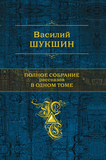 Как Андрей Иванович Куринков, ювелир, получил 15 суток