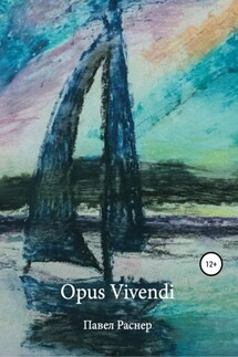 Opus Vivendi