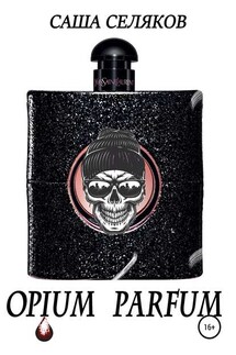 Opium Parfum