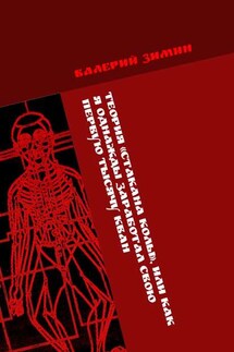 Теория «Стакана колы», или Как я однажды заработал свою первую тысячу КВАН. <на любимом деле> # <с удовольствием>