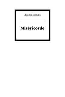 Miséricorde