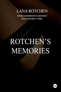 Rotchen's Memoirs