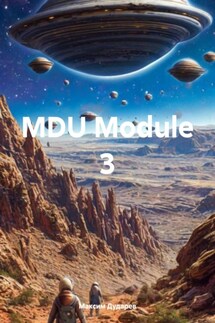 MDU Module 3