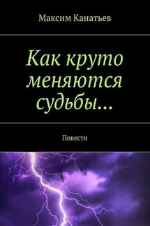 Из жизни дознавателя. Исповедь алкаша. Как круто меняются судьбы…