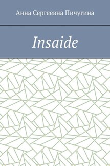 Insaide