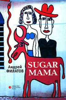 Sugar Mama