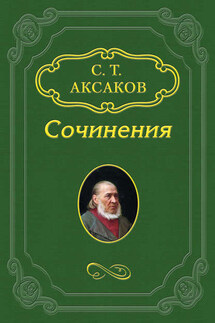 «Федор Григорьевич Волков, или День рождения русского театра», «Механические фигуры»