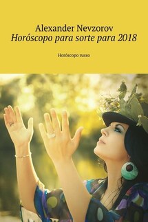 Horóscopo para sorte para 2018. Horóscopo russo