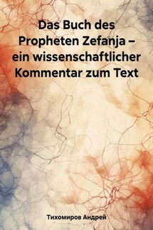 Das Buch des Propheten Zefanja – ein wissenschaftlicher Kommentar zum Text