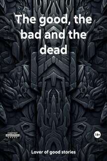 The good, the bad and the dead