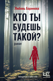 Кто ты будешь такой?