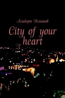 City of your heart