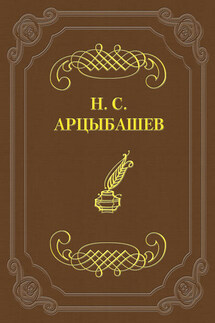 Первый и последний ответ на псевдокритику