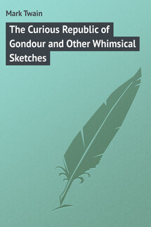 The Curious Republic of Gondour and Other Whimsical Sketches