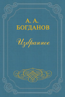 Заявление А. А. Богданова и В. Л. Шанцера в расширенную редакцию «Пролетария»