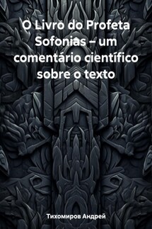 O Livro do Profeta Sofonias – um comentário científico sobre o texto