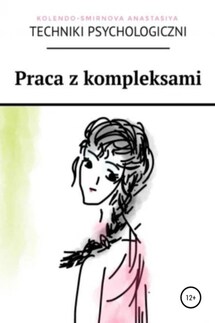 Praca z kompleksami