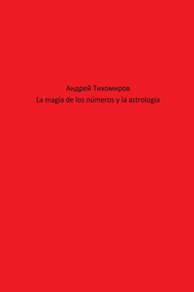 La magia de los números y la astrología