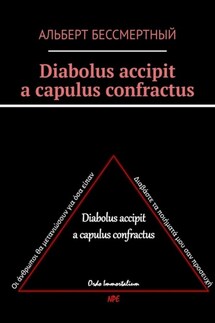 Diabolus accipit a capulus confractus