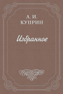 Рецензия на книгу Р. Киплинга «Смелые мореплаватели»