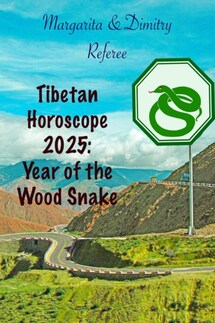 Tibetan Horoscope 2025: Year of the Wood Snake