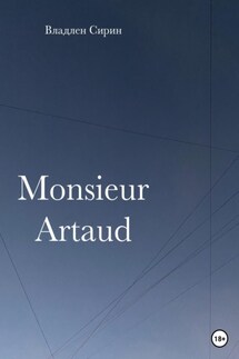 Monsieur Artaud